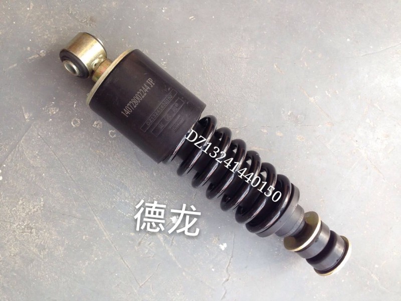 DZ13241430150,德龍3000駕駛室減震器 前,濟(jì)南凱睿汽車(chē)配件有限公司