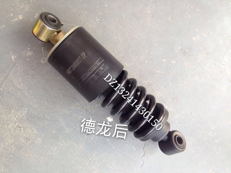 DZ13241440150 德龍3000駕駛室減震器 后/DZ13241440150