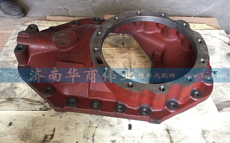 AZ9981320011,后橋主減殼,濟(jì)南華商偉業(yè)汽車配件有限公司-原威亞達(dá)