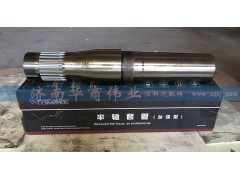 ,半軸套管,濟(jì)南華商偉業(yè)汽車配件有限公司-原威亞達(dá)