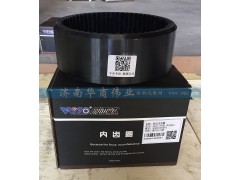 AZ9981340051,輪邊內(nèi)齒圈,濟南華商偉業(yè)汽車配件有限公司-原威亞達(dá)