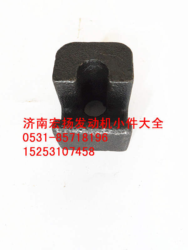 614150046,油底殼托塊,濟南耀順汽車配件有限公司（重汽、濰柴發(fā)動機小件專賣）