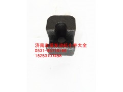 614150046,油底殼托塊,濟南耀順汽車配件有限公司（重汽、濰柴發(fā)動機小件專賣）