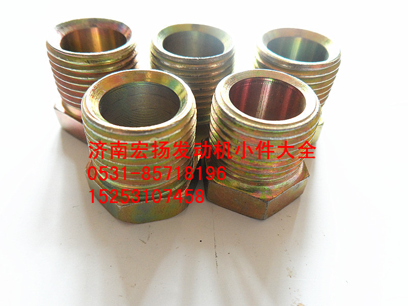90003559513,聯(lián)管螺母,濟南耀順汽車配件有限公司（重汽、濰柴發(fā)動機小件專賣）