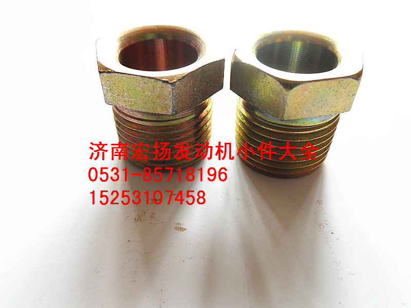 90003559513,聯(lián)管螺母,濟南耀順汽車配件有限公司（重汽、濰柴發(fā)動機小件專賣）