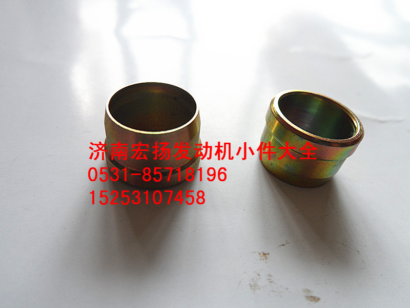 90003559563,聯(lián)管卡套,濟(jì)南耀順汽車配件有限公司（重汽、濰柴發(fā)動(dòng)機(jī)小件專賣）
