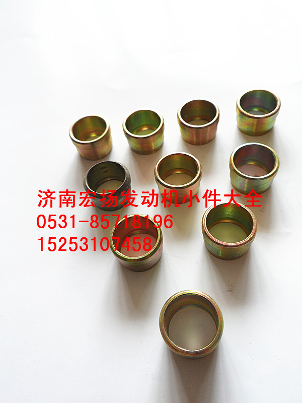 90003559563,聯(lián)管卡套,濟(jì)南耀順汽車配件有限公司（重汽、濰柴發(fā)動(dòng)機(jī)小件專賣）