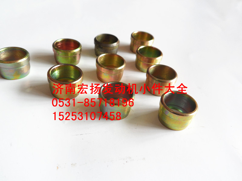 90003559563,聯(lián)管卡套,濟(jì)南耀順汽車配件有限公司（重汽、濰柴發(fā)動(dòng)機(jī)小件專賣）