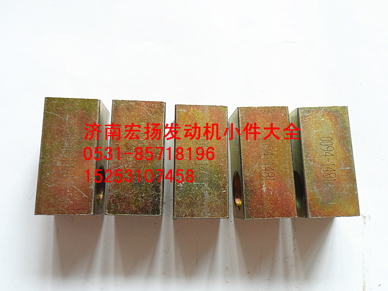發(fā)電機(jī)拉緊塊   612600090094/612600090094