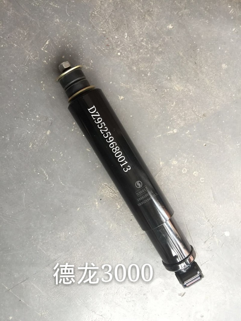 DZ95259680013 德龍前橋減震器 德龍3000/DZ95259680013