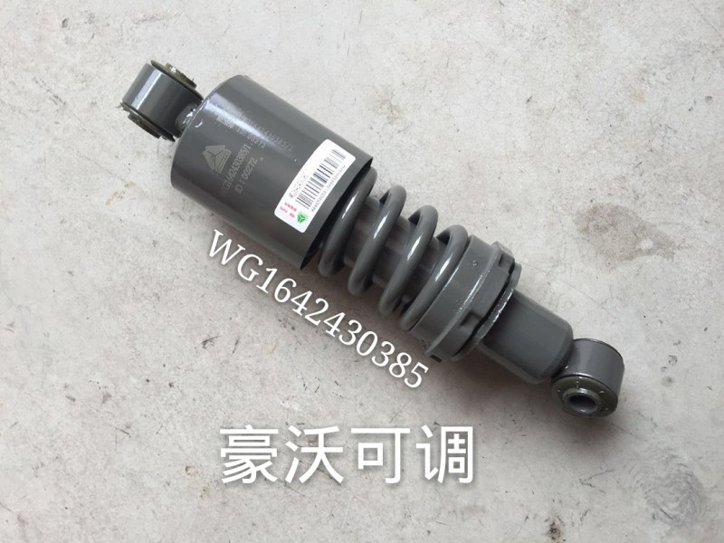 WG1642430385,豪沃駕駛室減震器,濟南凱睿汽車配件有限公司