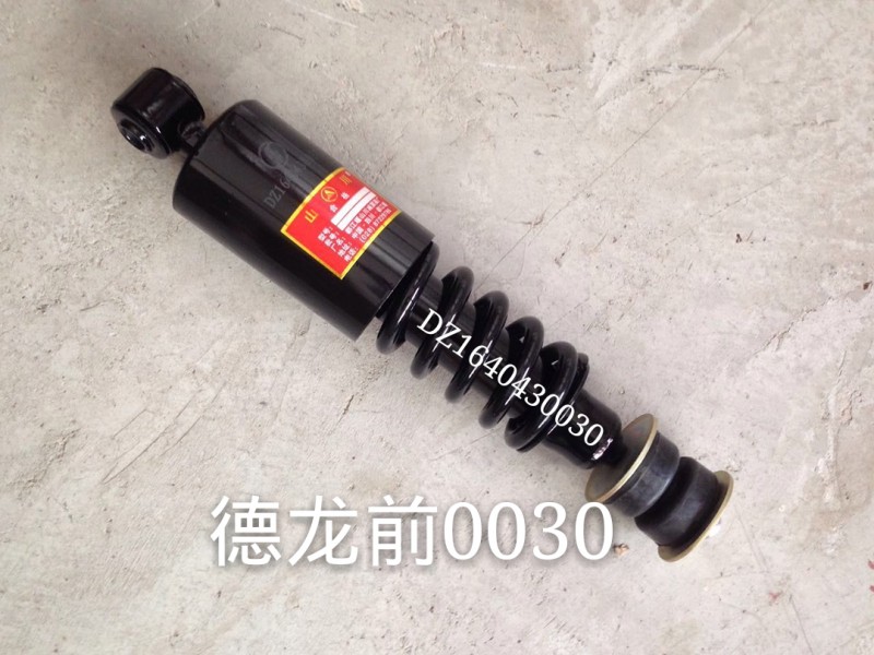 DZ1640430030,德龍駕駛室減震器 前,濟南凱睿汽車配件有限公司