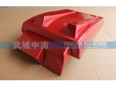 WG1642233001,右后翼子板 豪沃,濟(jì)南武城重型車外飾件廠