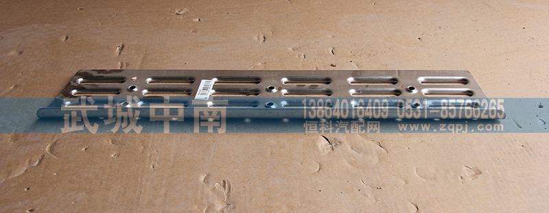 WG1642240060,保險杠防滑板 10款,濟南武城重型車外飾件廠