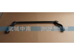WG1642430219,駕駛室翻轉(zhuǎn)軸 豪沃,濟南武城重型車外飾件廠