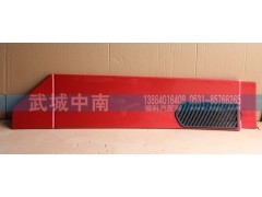 WG1644870051,右下導(dǎo)流板 豪沃08款,濟(jì)南武城重型車外飾件廠