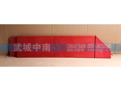 WG1644870052,左下導流板 豪沃08款,濟南武城重型車外飾件廠