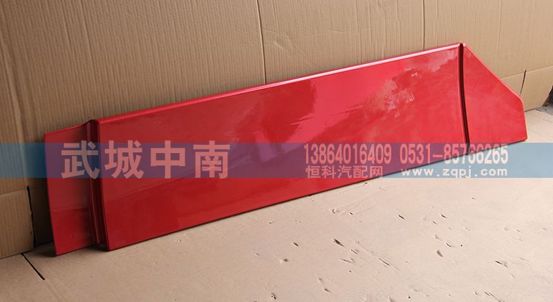 WG1644870052,左下導流板 豪沃08款,濟南武城重型車外飾件廠