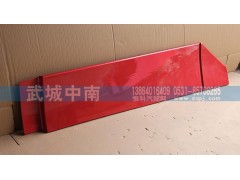 WG1644870052,左下導流板 豪沃08款,濟南武城重型車外飾件廠