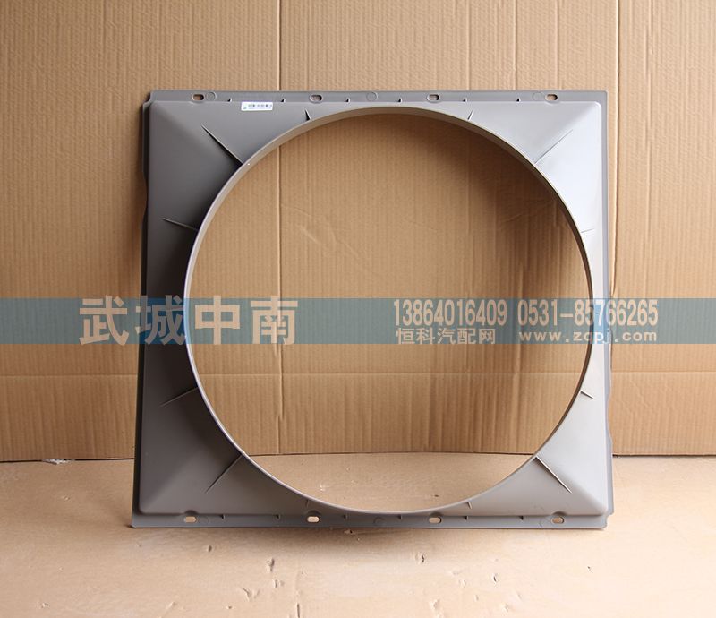 AZ9725530401,護(hù)風(fēng)罩,濟(jì)南武城重型車(chē)外飾件廠