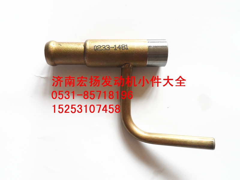 612600040233,管接頭組件,濟(jì)南耀順汽車配件有限公司（重汽、濰柴發(fā)動(dòng)機(jī)小件專賣）