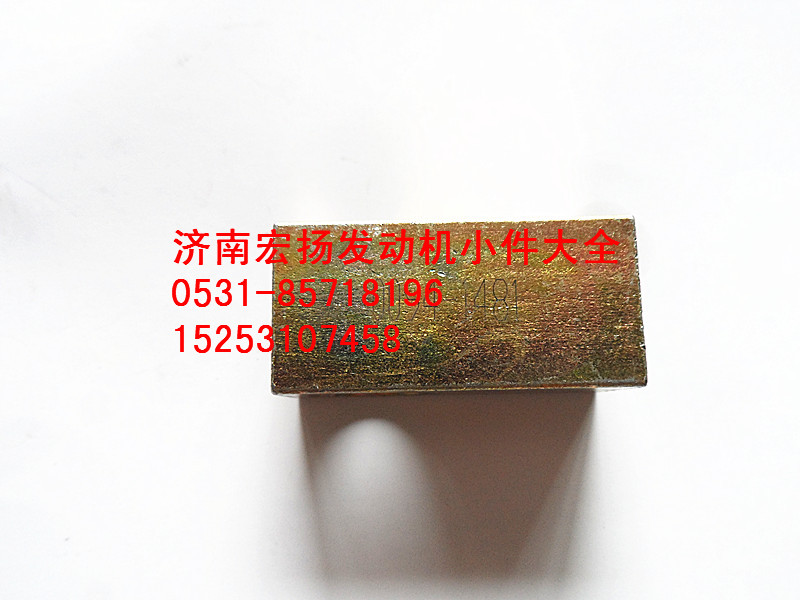 發(fā)電機(jī)拉緊塊   612600090094【發(fā)動機(jī)大全】/612600090094