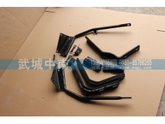 WG1664870000,A7高頂導(dǎo)流板支架,濟南武城重型車外飾件廠