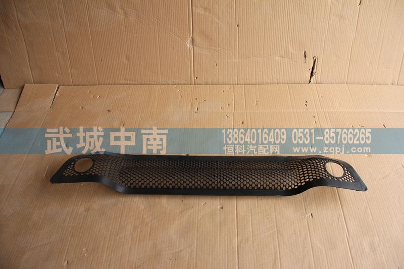 WG1642242107,保險(xiǎn)杠格柵10鐵杠,濟(jì)南武城重型車外飾件廠