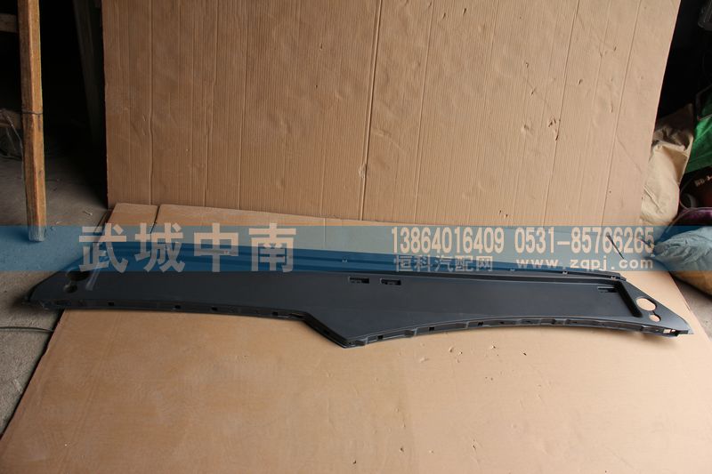 WG1664770001,雜物箱下蓋板A7,濟(jì)南武城重型車外飾件廠