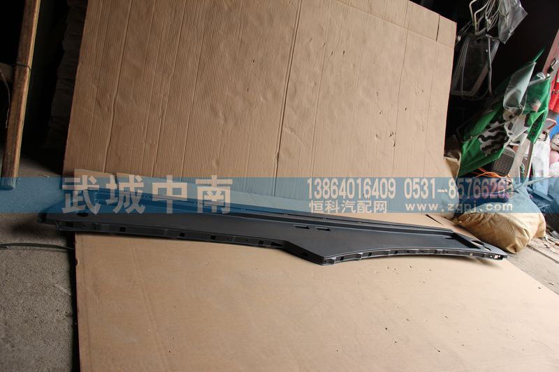 WG1664770001,雜物箱下蓋板A7,濟(jì)南武城重型車外飾件廠