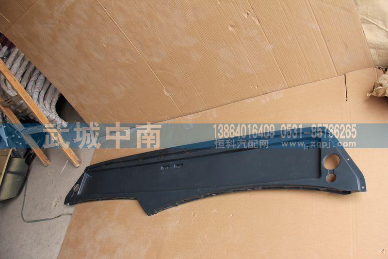 WG1664770001,雜物箱下蓋板A7,濟(jì)南武城重型車外飾件廠