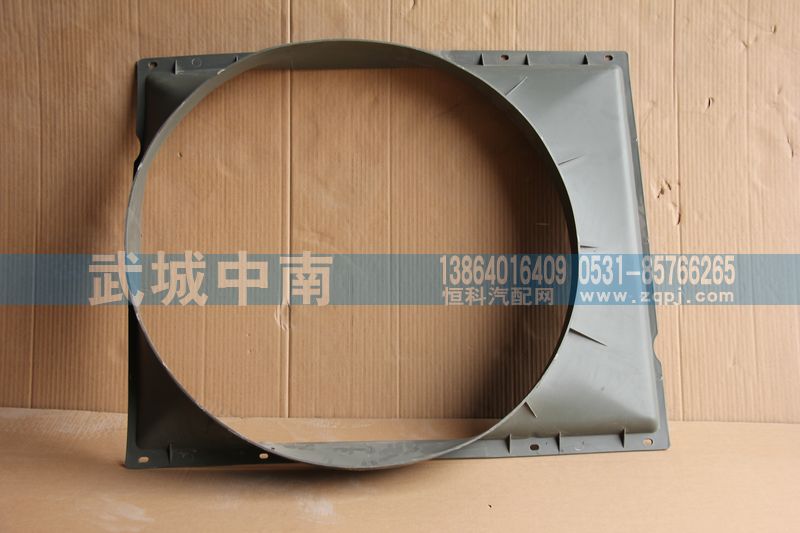 WG9918530003,護風罩A7,濟南武城重型車外飾件廠