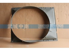 WG9918530003,護風罩A7,濟南武城重型車外飾件廠