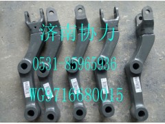WG9716680015,減震器下支架分裝總成,濟(jì)南明鉅汽車(chē)配件有限公司（原濟(jì)南協(xié)力）