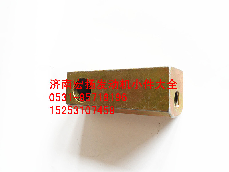 612600090641,發(fā)電機拉緊塊,濟南耀順汽車配件有限公司（重汽、濰柴發(fā)動機小件專賣）