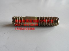 90003813434,雙頭螺栓,濟(jì)南耀順汽車配件有限公司（重汽、濰柴發(fā)動(dòng)機(jī)小件專賣）