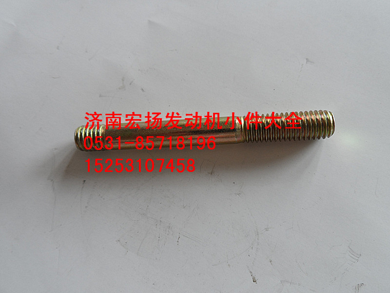 90003813470,8*60雙頭螺栓,濟(jì)南耀順汽車配件有限公司（重汽、濰柴發(fā)動(dòng)機(jī)小件專賣）