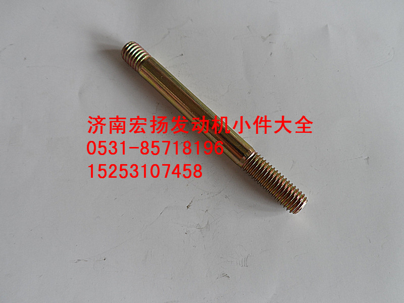 90003813471,噴油器固定雙頭,濟(jì)南耀順汽車(chē)配件有限公司（重汽、濰柴發(fā)動(dòng)機(jī)小件專(zhuān)賣(mài)）