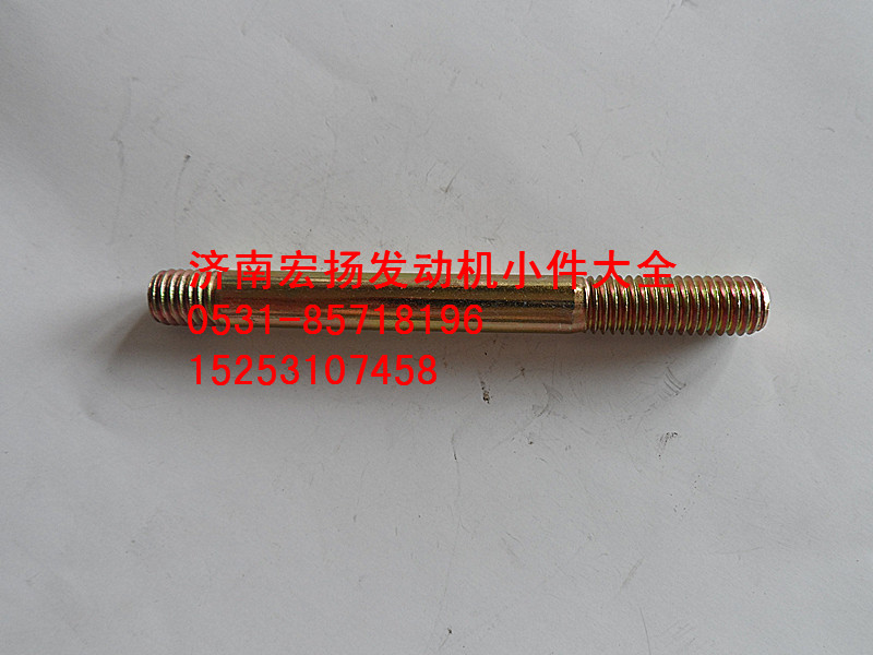 90003813471,噴油器固定雙頭,濟(jì)南耀順汽車(chē)配件有限公司（重汽、濰柴發(fā)動(dòng)機(jī)小件專(zhuān)賣(mài)）