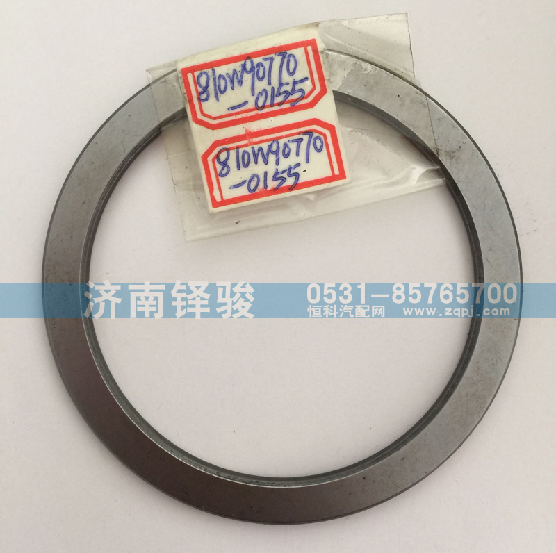 810W90770-0155,調(diào)整墊片,濟南信達(dá)重汽配件有限公司