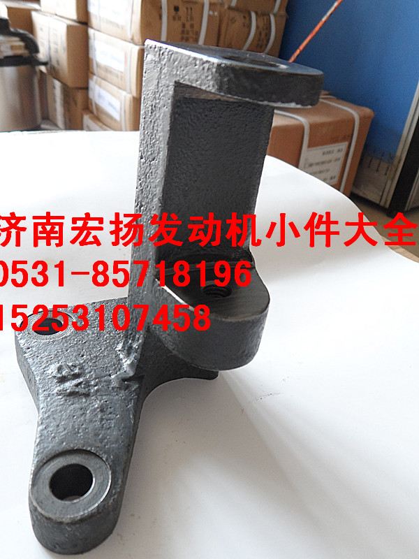 612600090640,工程機(jī)械發(fā)電機(jī)支架,濟(jì)南耀順汽車配件有限公司（重汽、濰柴發(fā)動機(jī)小件專賣）