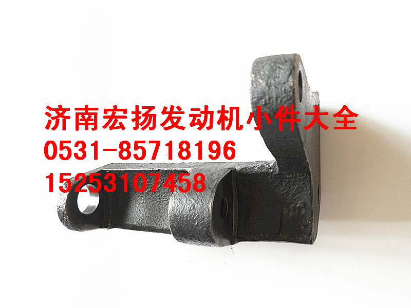 612600090640,工程機(jī)械發(fā)電機(jī)支架,濟(jì)南耀順汽車配件有限公司（重汽、濰柴發(fā)動機(jī)小件專賣）