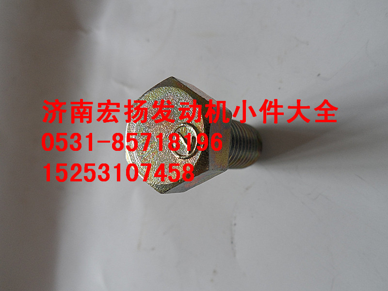 612600110683,12*25隔熱罩螺栓,濟(jì)南耀順汽車配件有限公司（重汽、濰柴發(fā)動機(jī)小件專賣）