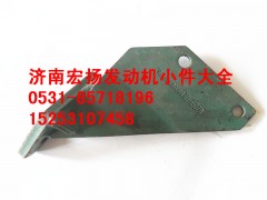 61560080094,柴濾支架,濟南耀順汽車配件有限公司（重汽、濰柴發(fā)動機小件專賣）