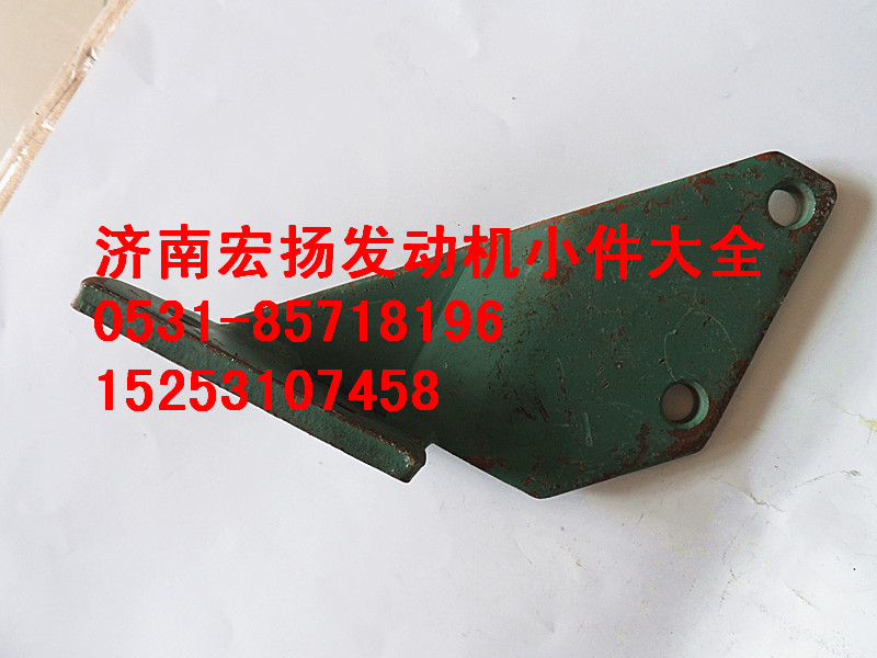 61560080094,柴濾支架,濟南耀順汽車配件有限公司（重汽、濰柴發(fā)動機小件專賣）