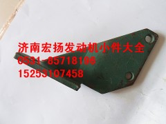 61560080094,柴濾支架,濟南耀順汽車配件有限公司（重汽、濰柴發(fā)動機小件專賣）