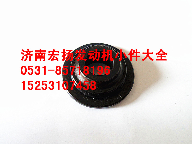 VG1540050013,重汽歐III氣門(mén)彈簧上座,濟(jì)南耀順汽車(chē)配件有限公司（重汽、濰柴發(fā)動(dòng)機(jī)小件專(zhuān)賣(mài)）