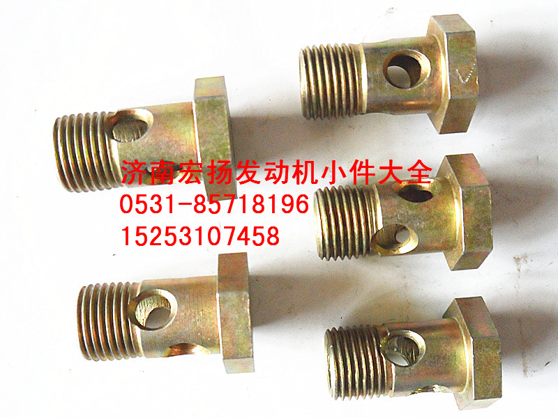 612639000049,M16空心螺栓,濟(jì)南耀順汽車配件有限公司（重汽、濰柴發(fā)動(dòng)機(jī)小件專賣）