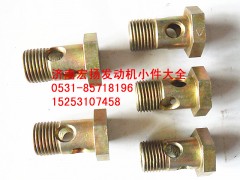 612639000049,M16空心螺栓,濟(jì)南耀順汽車配件有限公司（重汽、濰柴發(fā)動(dòng)機(jī)小件專賣）