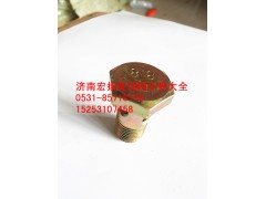 VG1246080014,M16空心螺栓,濟(jì)南耀順汽車(chē)配件有限公司（重汽、濰柴發(fā)動(dòng)機(jī)小件專(zhuān)賣(mài)）